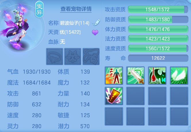 00dfaeff12260e811b68998d8f151d7e.png