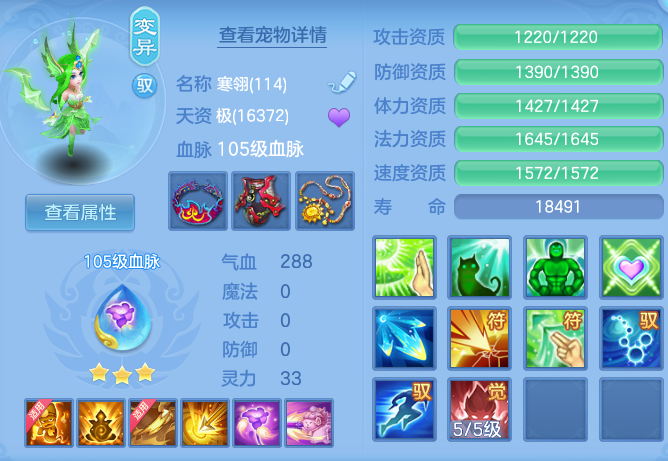 6e89e26239c0909c99b51798a3d4989e.png