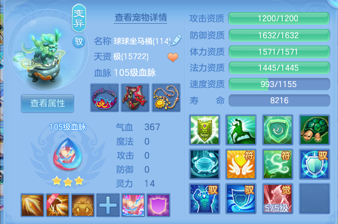 62fcb1468c7521971b44d1fd0cc8b7dd.png