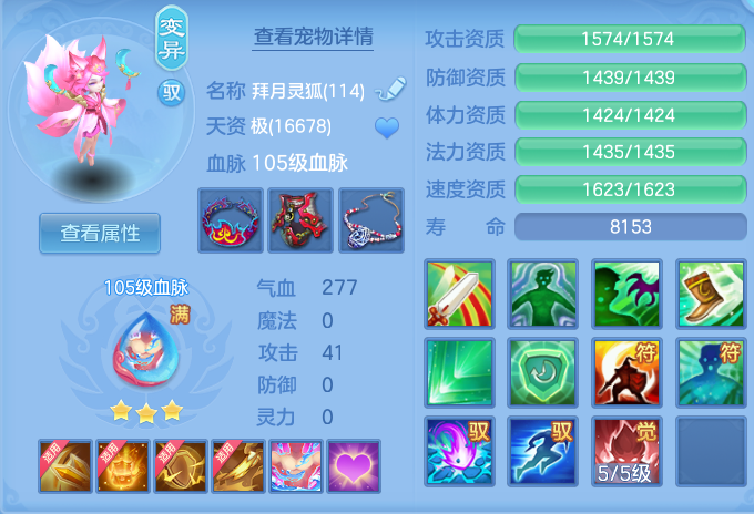 77b94fc1494bc8d92087d764a300271c.png