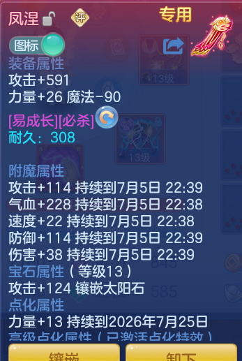 89b84827e6fa0b006b897003a42b33a8.png