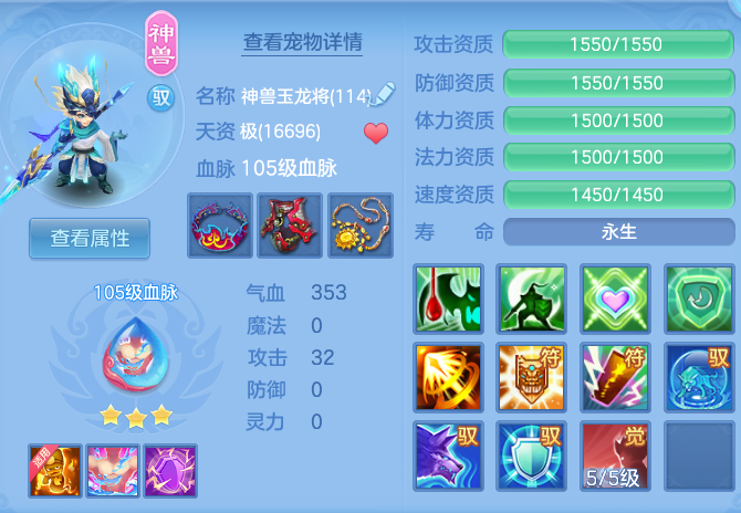 447cf7d4c7e4809d27df4392a6353af5.png