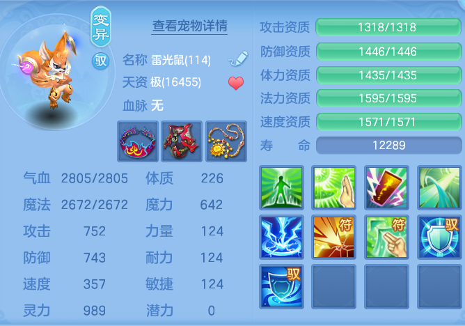 b789e688034ecf24000c027d7e5c9754.png