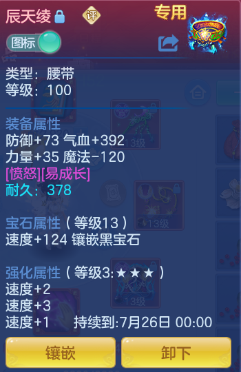 b24aac361f138ec03ad03a5151ffdafa.png
