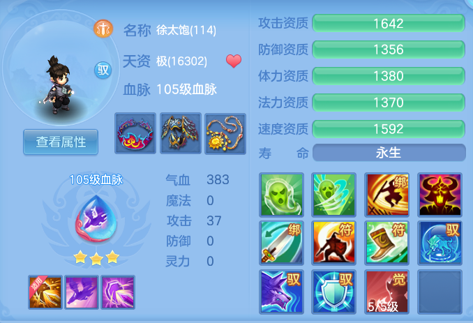 cb8694721cb9501bd9c3ee1cd7a784e2.png