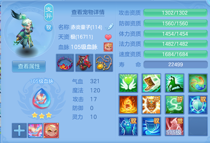 fff80d986ed9fd9ba0761cbffe6b3115.png
