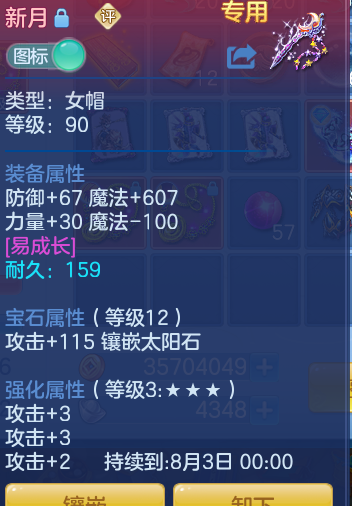 2dff37de5613e084ed3cee93c0525b81.png