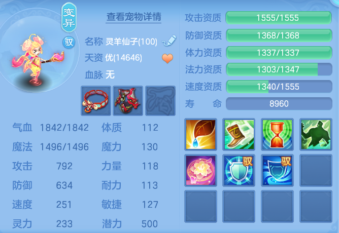 4f92b5b317e46e2e9e84f39ab7a6b164.png
