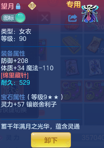 47e2b8b13bca6b72d942780b96033562.png