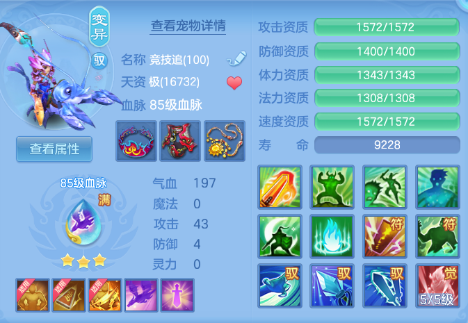 87c3be099d2d2180b62af72ce29aa4f8.png
