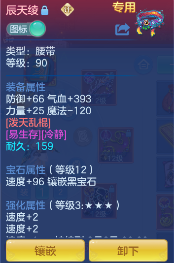 78c0e6110f81d88ccc8cfd7c4ac077a2.png