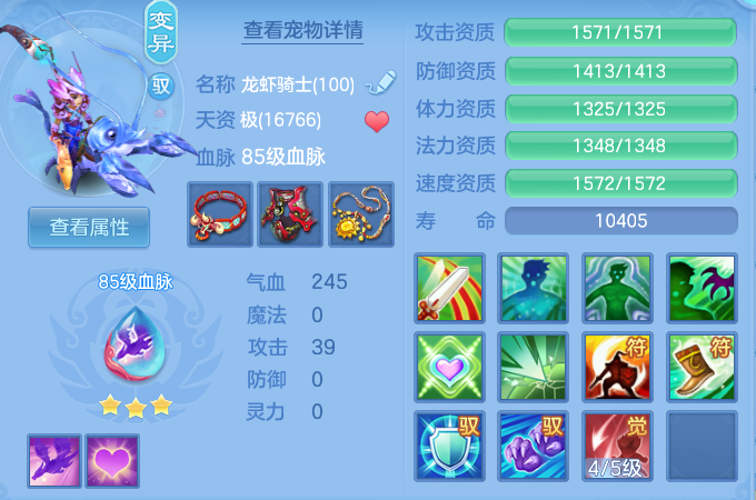 147a60bdc7d864f703b637a93d9e85f7.png