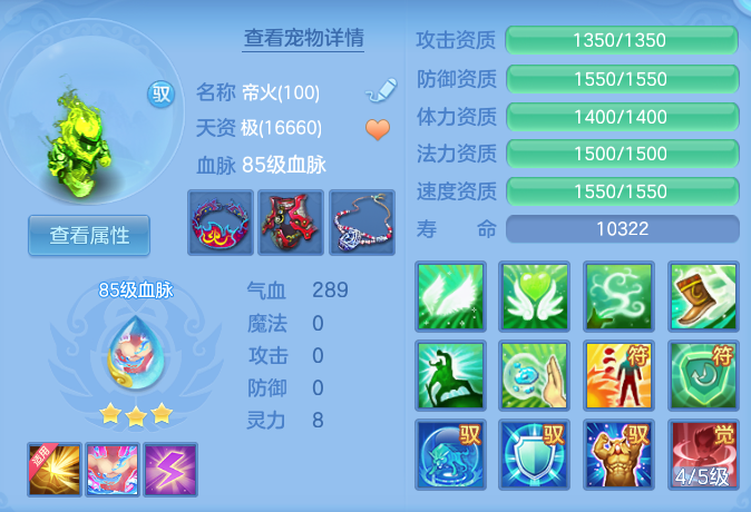 66171055a3fbf0e54f0800d126c38b67.png