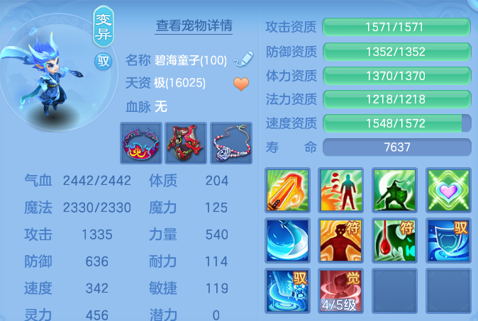 b17d143289de0fea2a4054a58d5c0be8.png