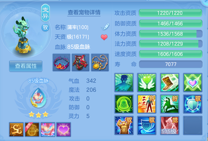 cc579723efb772938e29b801ecc34f4f.png