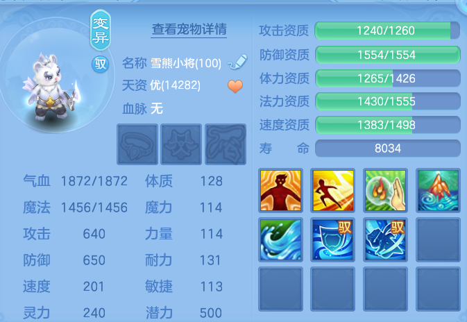 d2620740d60314cf4b5ac07fb0f13782.png