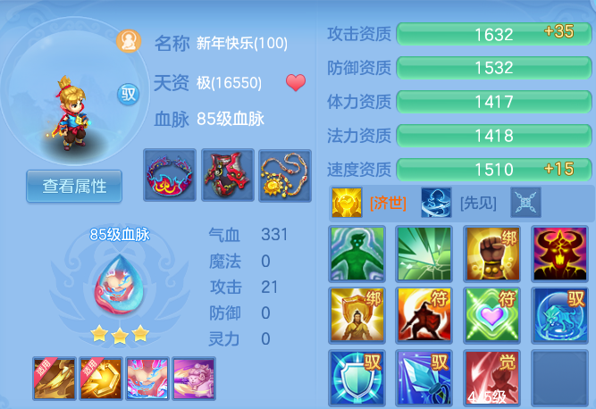d64e0bbebdd11e91361fe6738b87ecbe.png