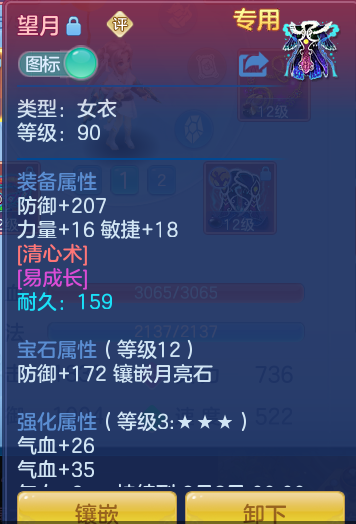 def08ad0bdddaea984b6c0ce99cde96c.png