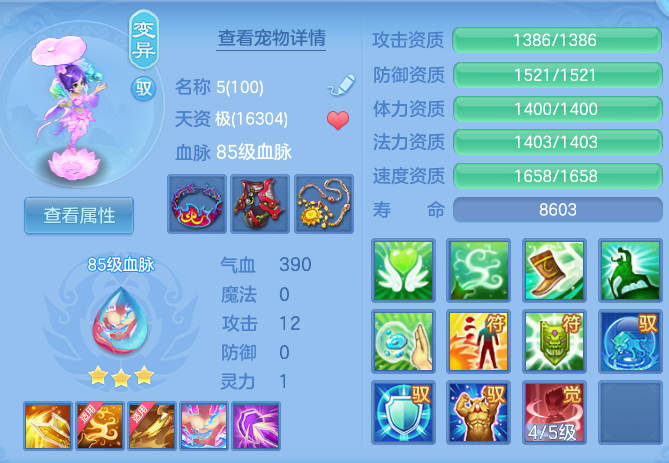 dd6b90fbd53b73fcebebb36302ed23cb.png