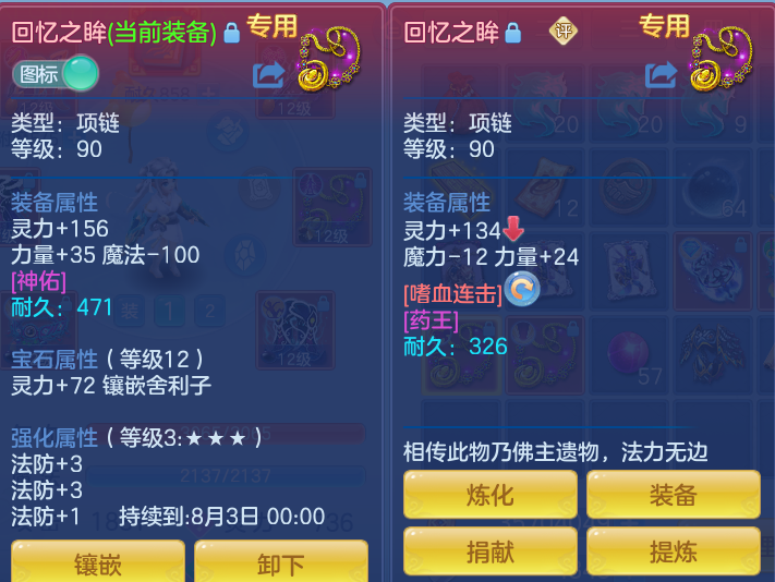 e524acc20c36f4dc3fb064720575b387.png