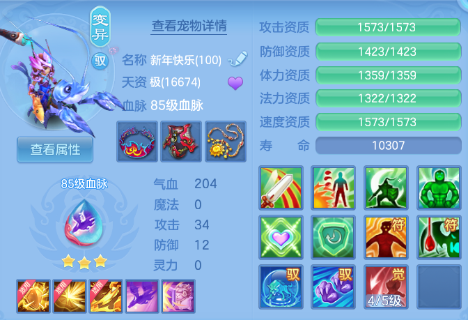e732eb23b704027385d45ea3a035c225.png