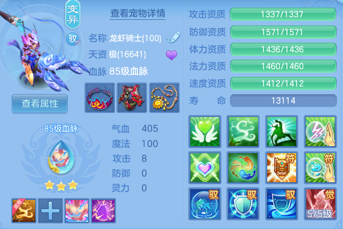f8149783f8ce6f754fdf02a143334d81.png