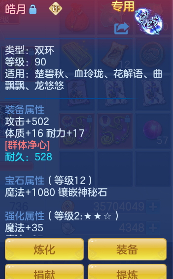 ed3a3baa52c5bafe2b2d3ff3ad282bd7.png