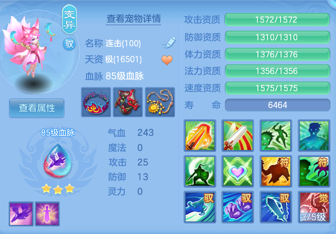 fa57d235556e5df54388c5580630808b.png