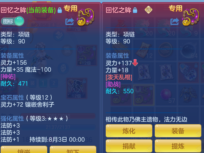 ff32be91bb88cb52ebc8886eae7ae676.png