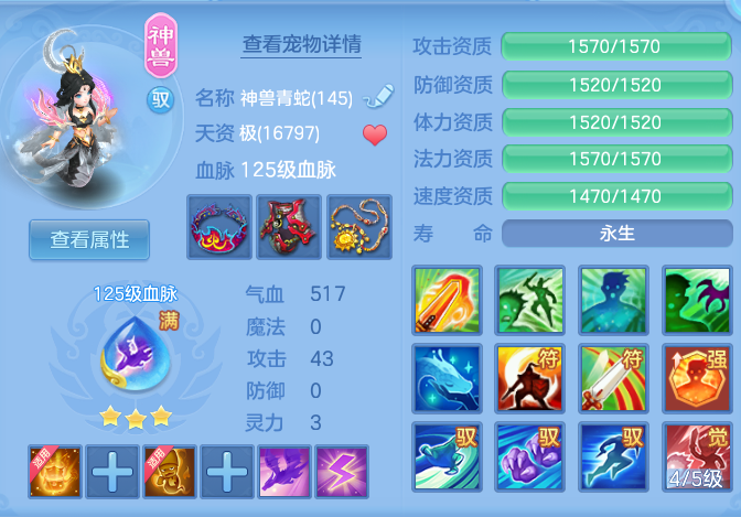 29c358d20bcfebd0c99726b117903103.png