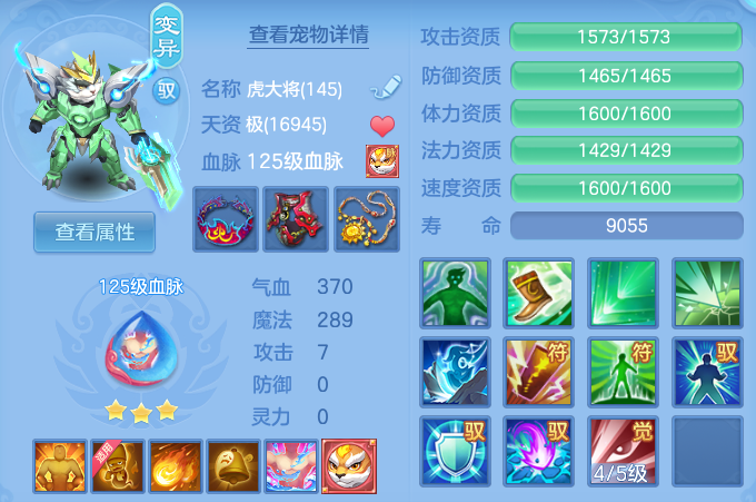 a5b6d27402d4dd8c0a87d8014dbf8c00.png