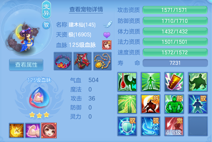 5027a2100c013a5dae4e56f655f26904.png