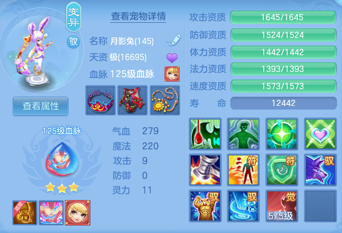 b85ab0b5de37675525a663598570dc28.png