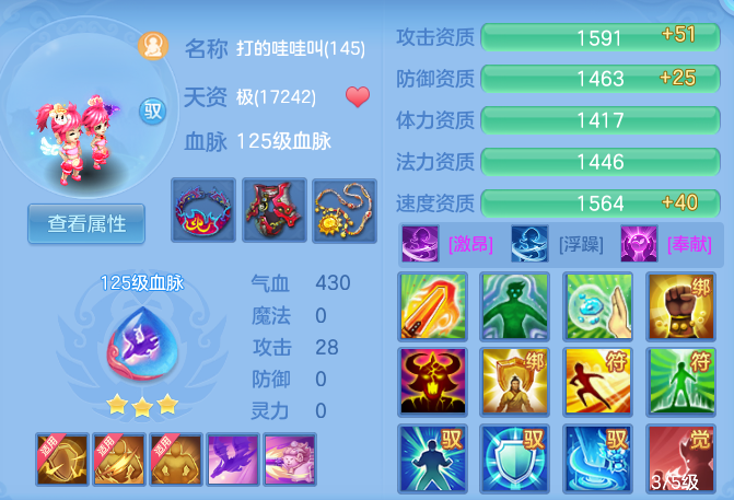 aa90361b836e417091eed9bd9608958f.png