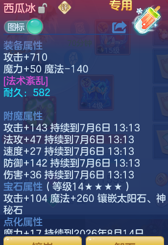 e22a3ff633b4f472956064fa7865980c.png