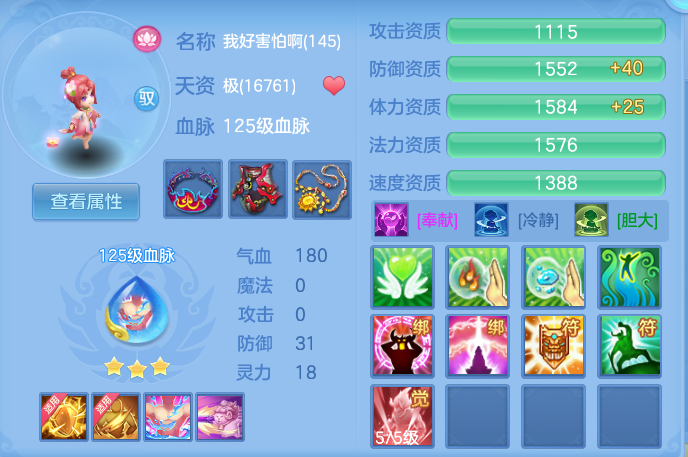 efa58572b31c9a80e0c55a9ec74c3185.png
