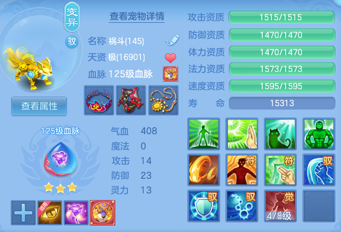 f3a67cdd493cacd0d4337b84f63ae7fa.png