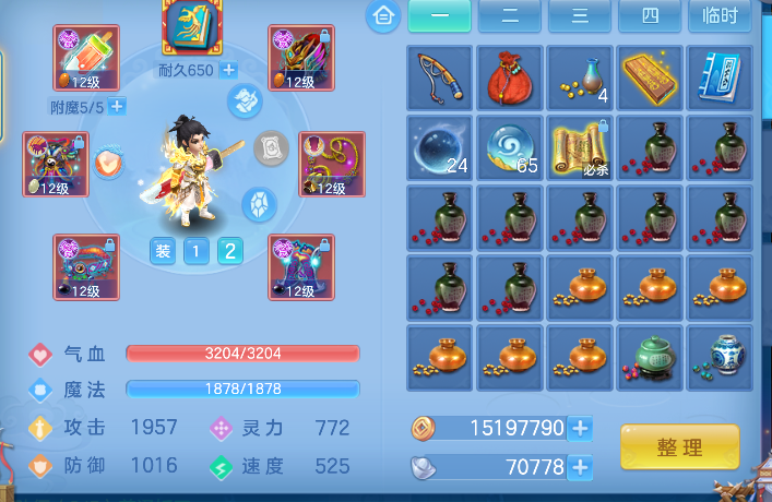 微信图片_20260706005535_21_7136.png