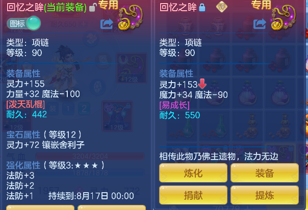 微信图片_20260706005715_27_7136.png