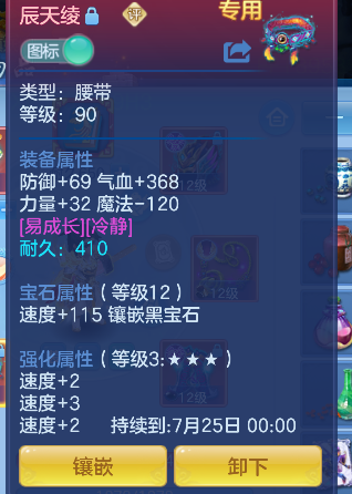 微信图片_20260706005715_28_7136.png