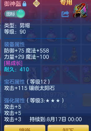 微信图片_20260706005715_25_7136.png