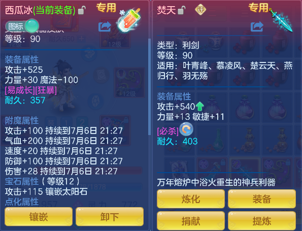 微信图片_20260706005715_23_7136.png
