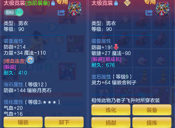 微信图片_20260706005715_26_7136.png