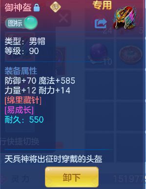 微信图片_20260706005716_33_7136.png