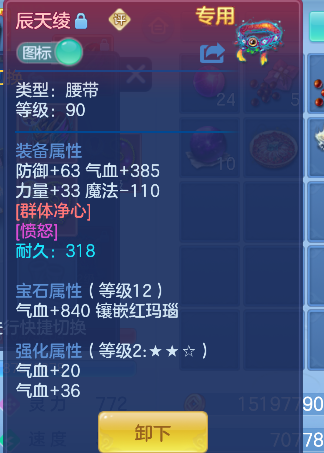 微信图片_20260706005716_32_7136.png