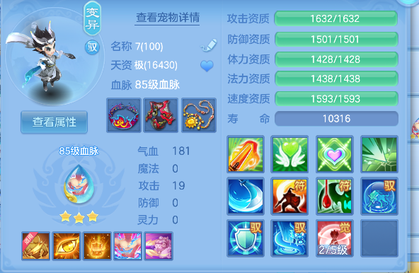 微信图片_20260706005847_43_7136.png