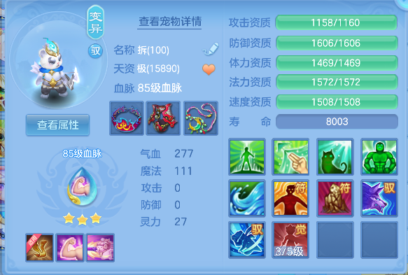 微信图片_20260706010204_54_7136.png