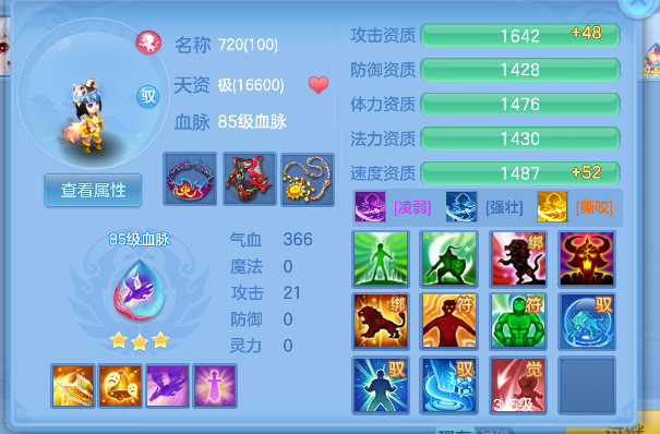 微信图片_20260706010207_60_7136.png