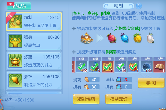 微信图片_20260706010220_74_7136.png