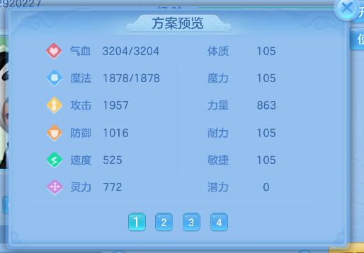 微信图片_20260706010220_76_7136.png